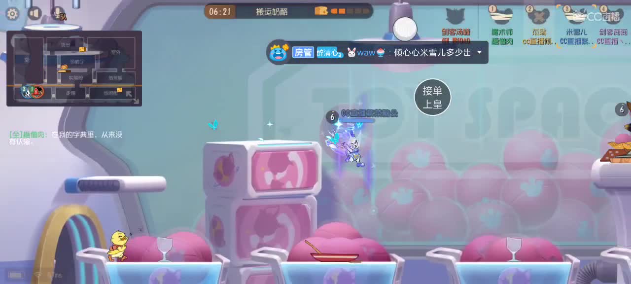 饼干袋鼠摇手。倾心接单