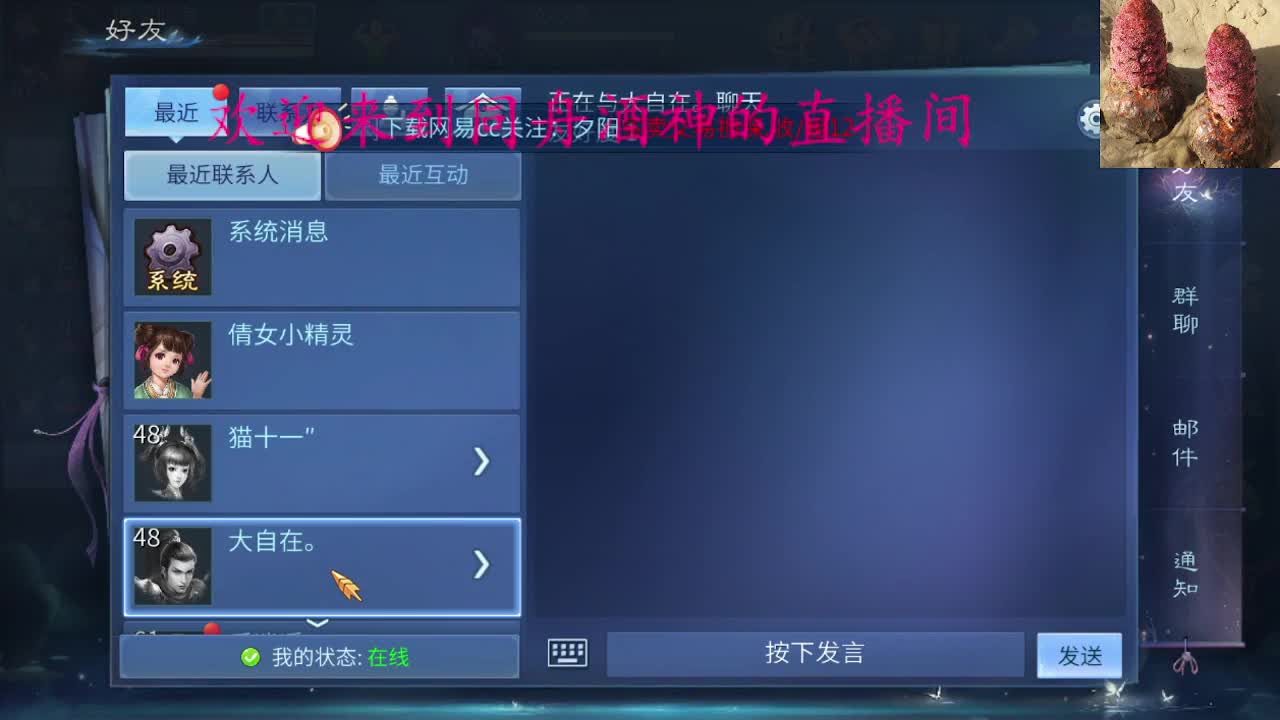 好久不见，新大区来打寇岛吗 第2段