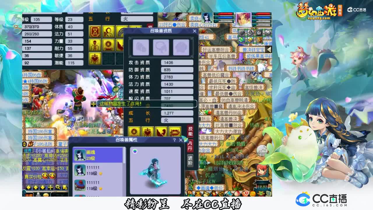 【打书炼妖】9技能善恶画魂上书【CC情报站】