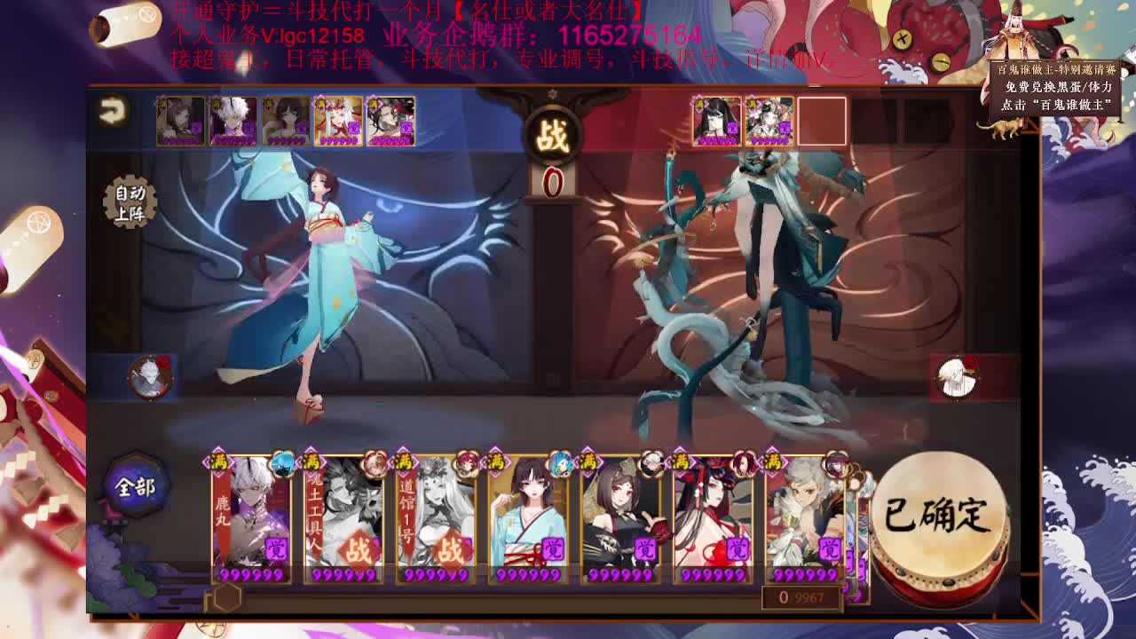 打打斗技，接斗技调号