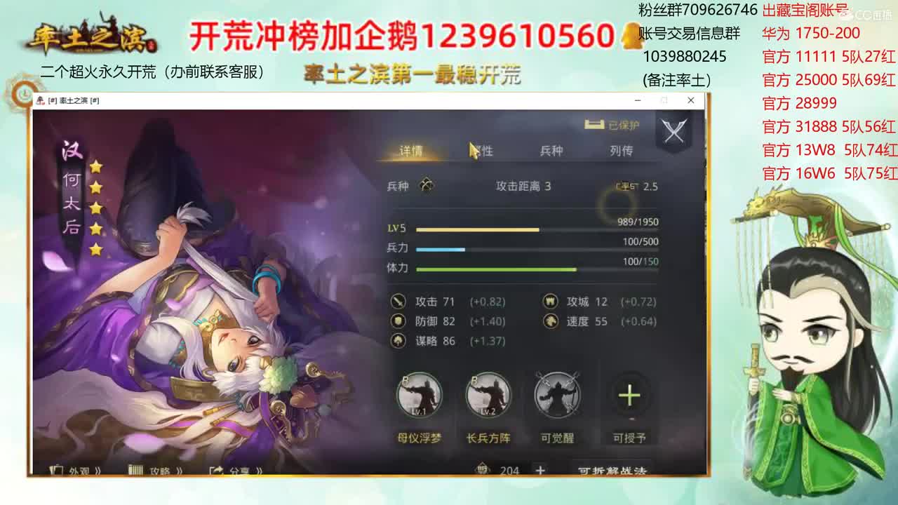 接开荒。全能教学 第1段