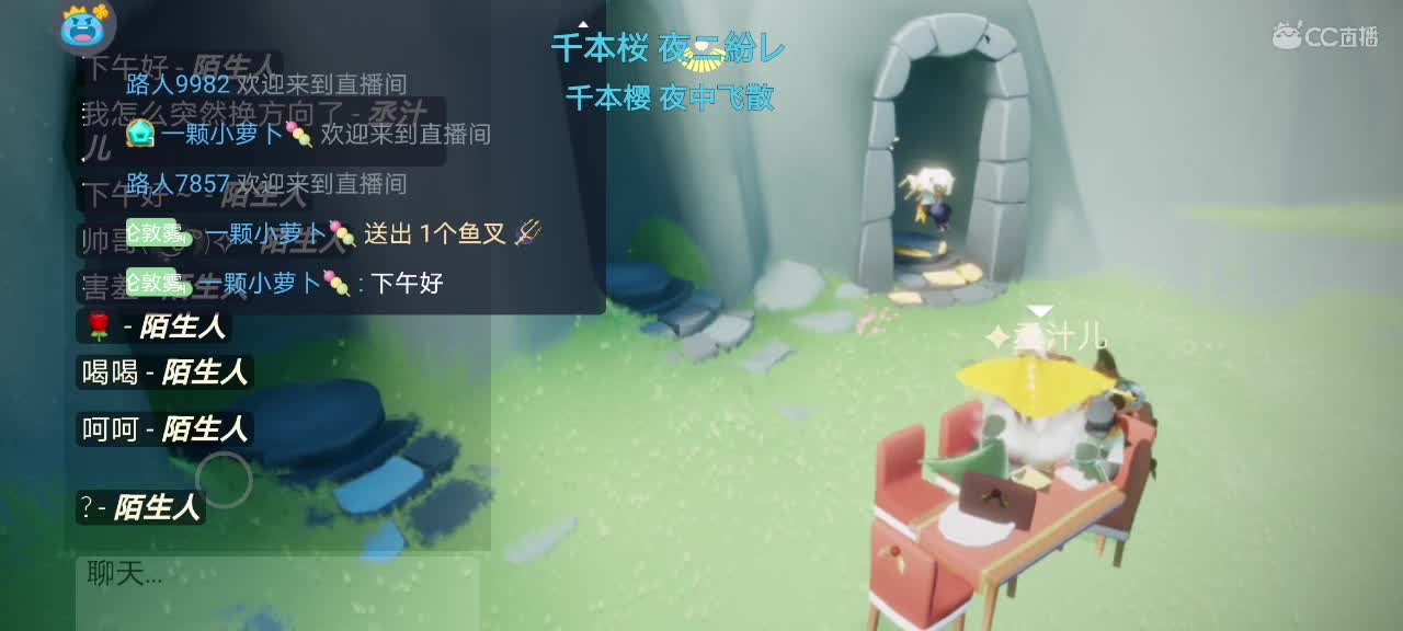 今天～来看我吗ʕ๑•ɷ•๑ʔ❀ 第3段