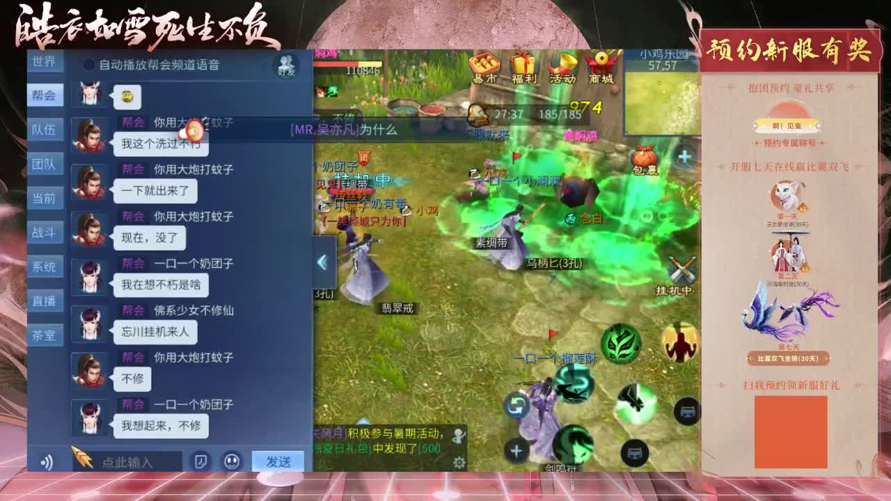 新区浪一浪 第1段