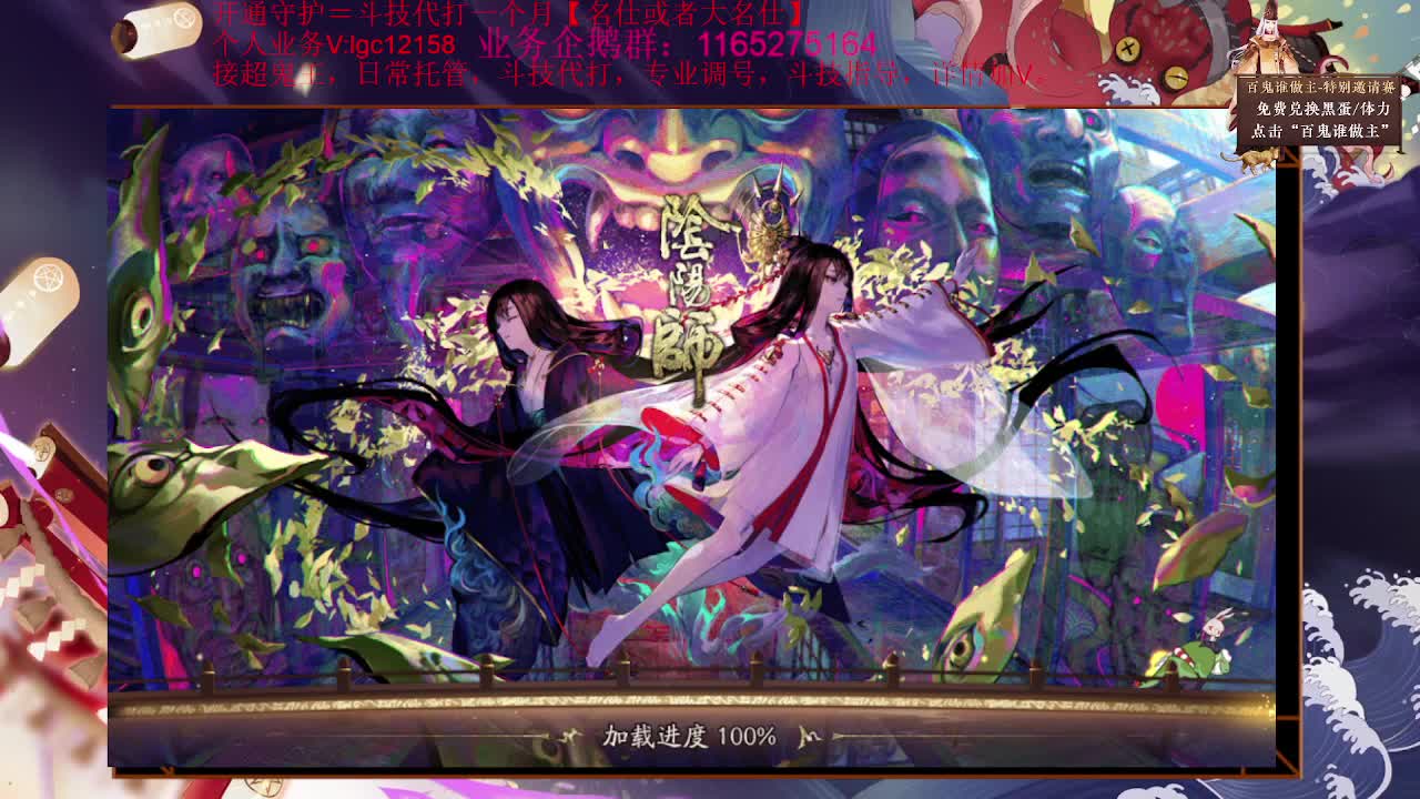 打打斗技，接斗技调号