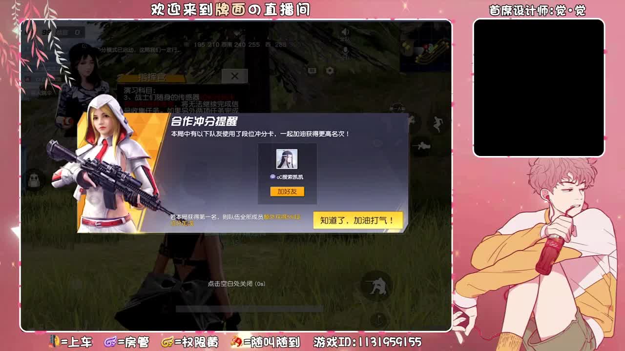 真播不动了.！..//♥♥