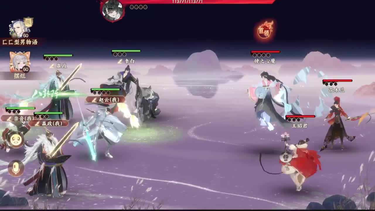 0.0 第2段