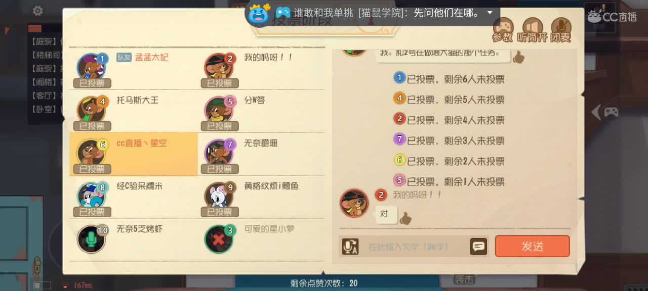 昨天那个画面不知道怎么回事，呃，现在应该好了