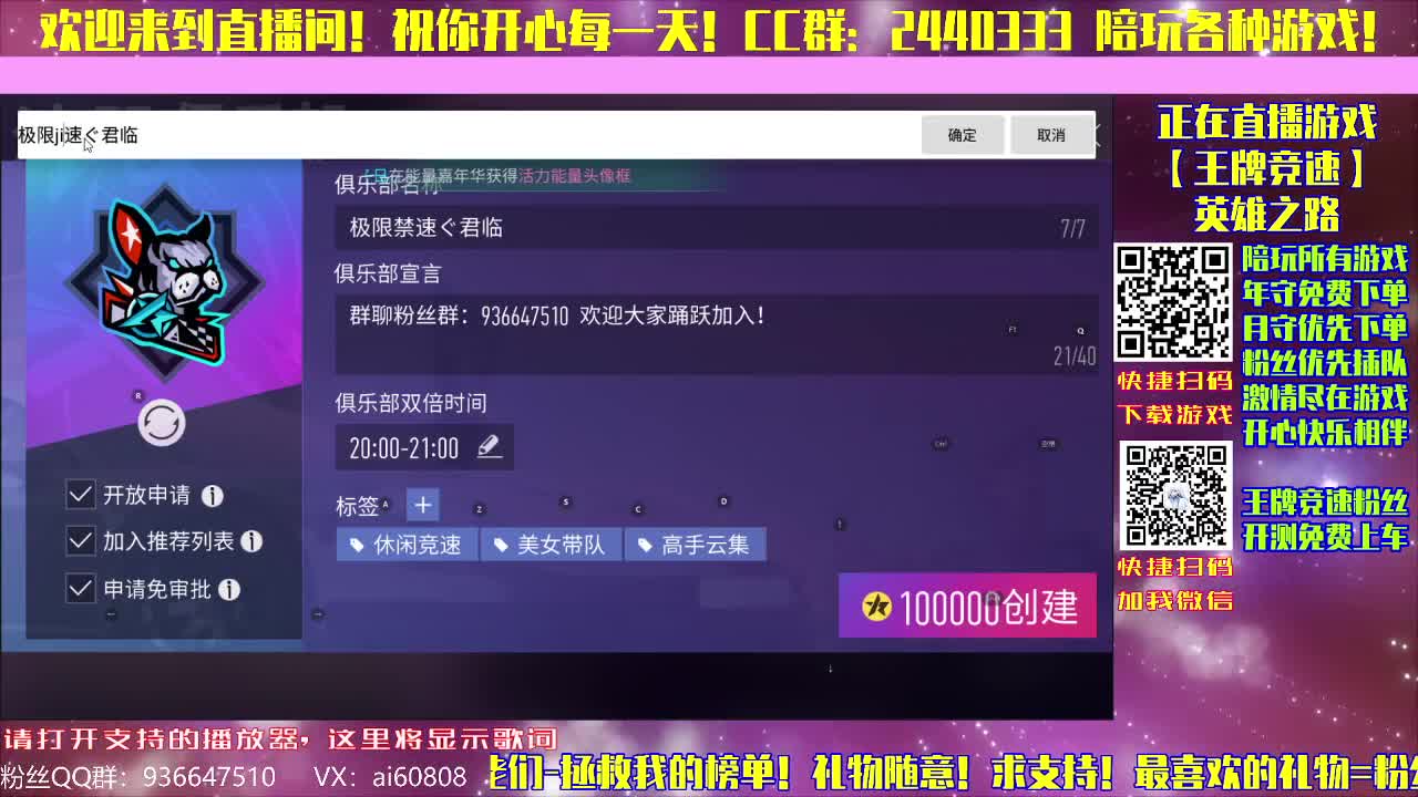 王牌竞速-陪玩所有游戏 第1段