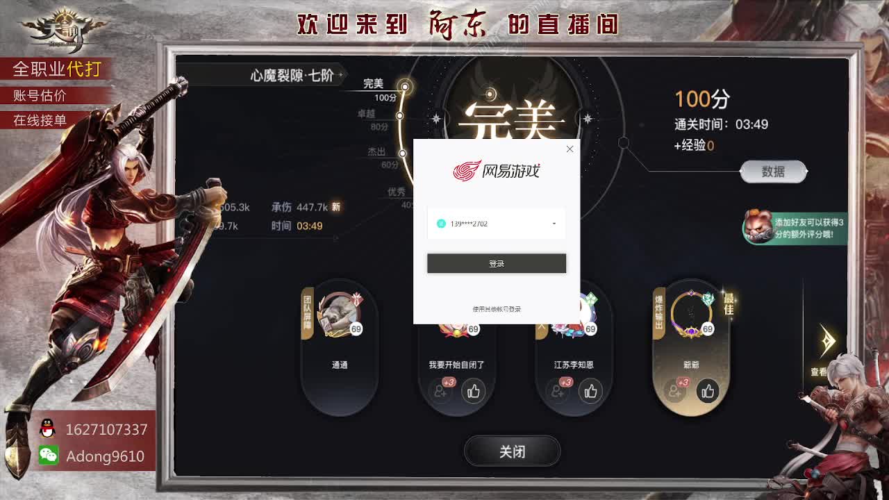 托管，日常招脸怼~ 第1段