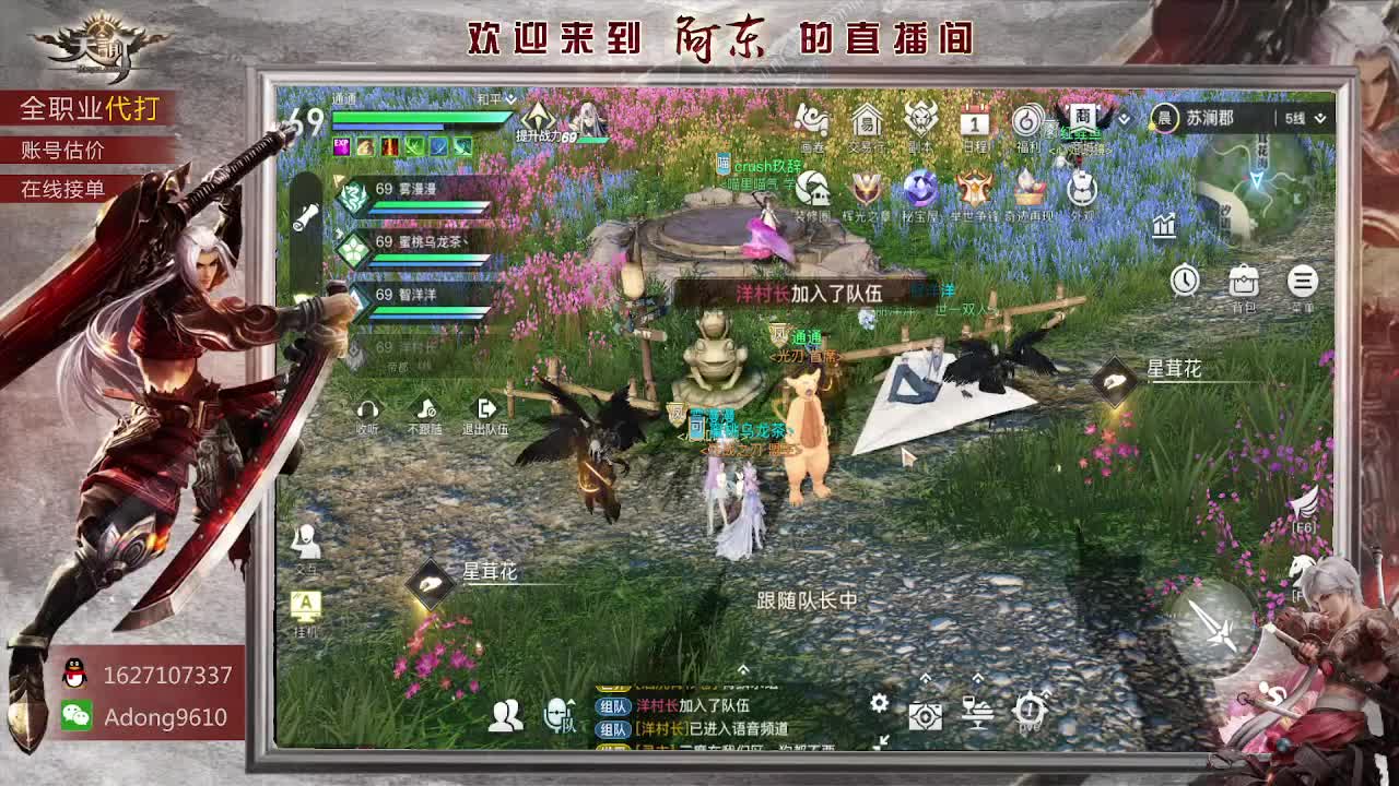 托管，日常招脸怼~ 第2段