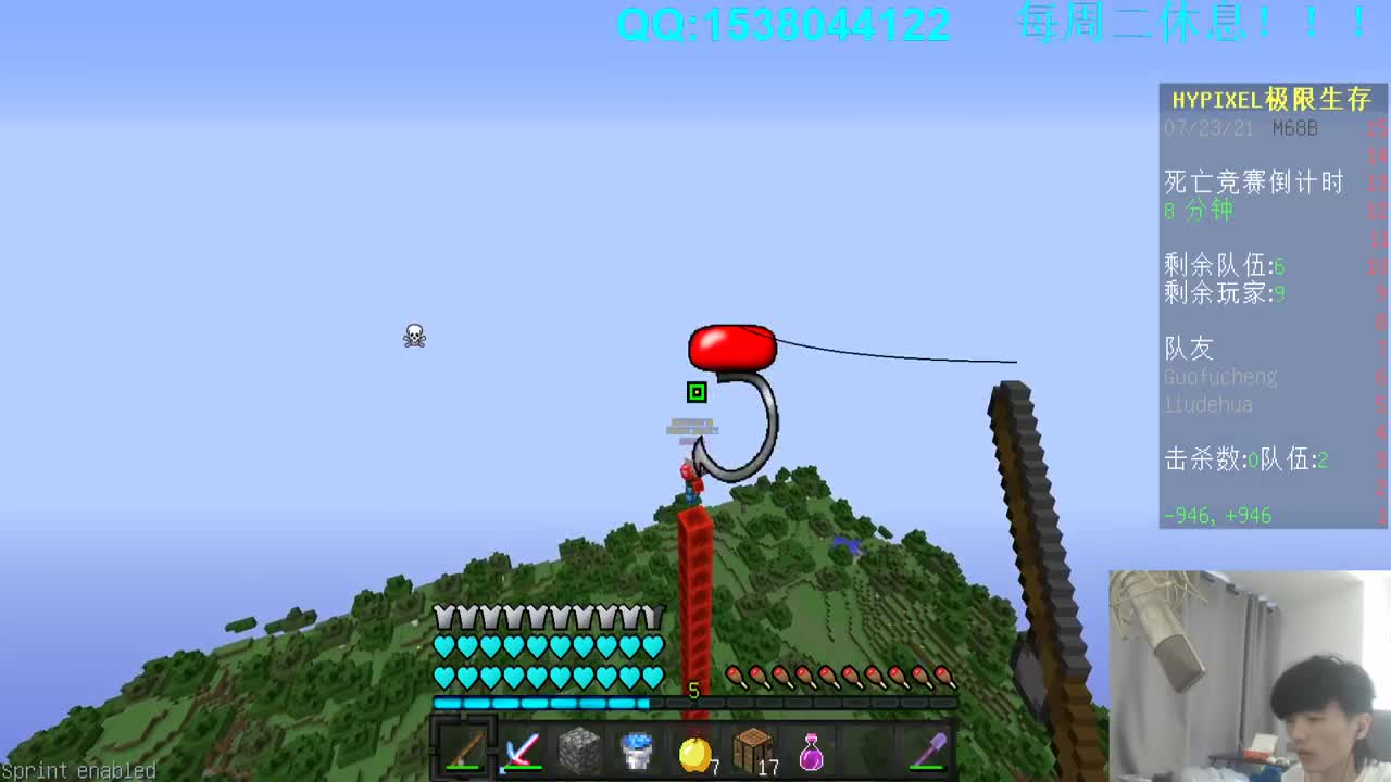 欢乐时光已经开始了！ 第1段