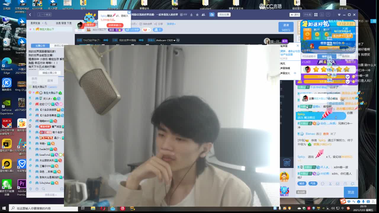 欢乐时光已经开始了！ 第2段