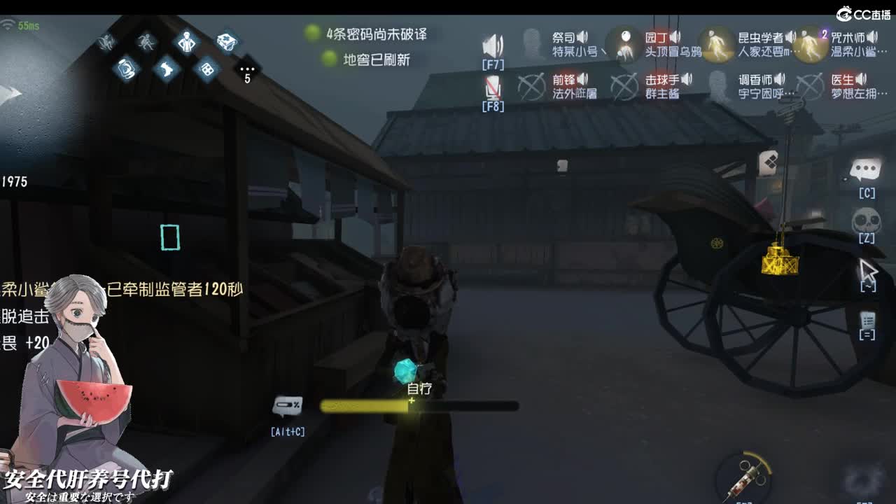 u know what I'm saying? 第2段