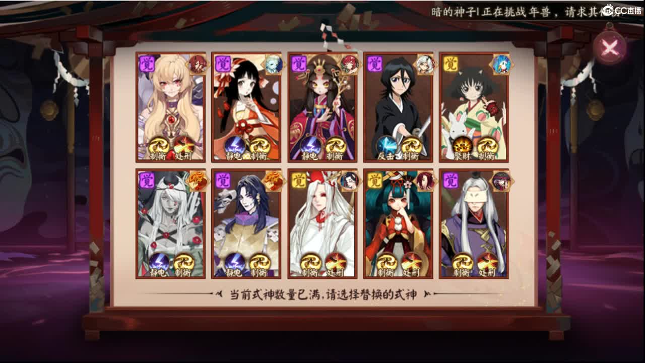 今晚19:50PK~