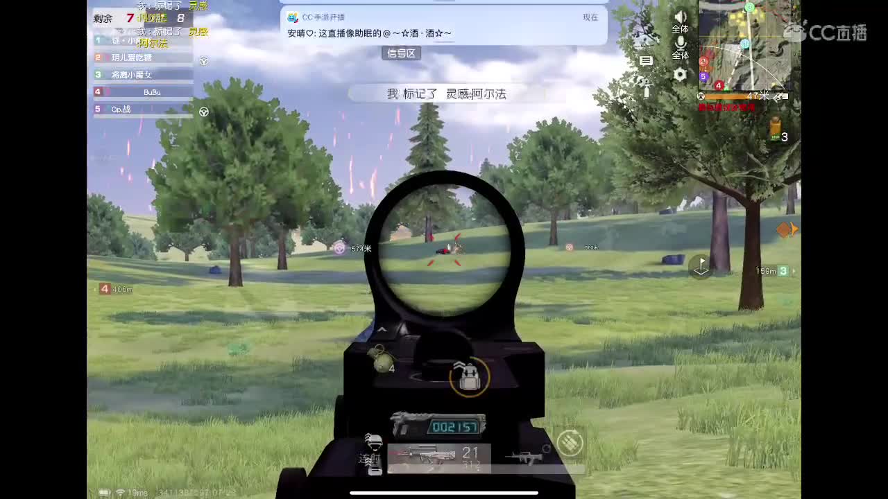 冲冲冲 第1段