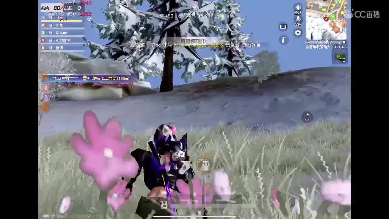 冲冲冲 第2段