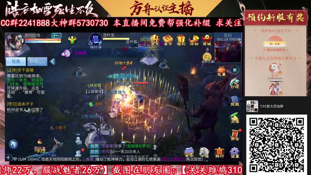 来CC免费帮忙强化补缀！ 第1段