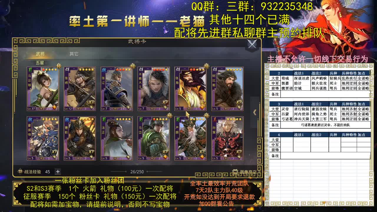 今天来晚了，刚修好电脑抱歉各位 第1段