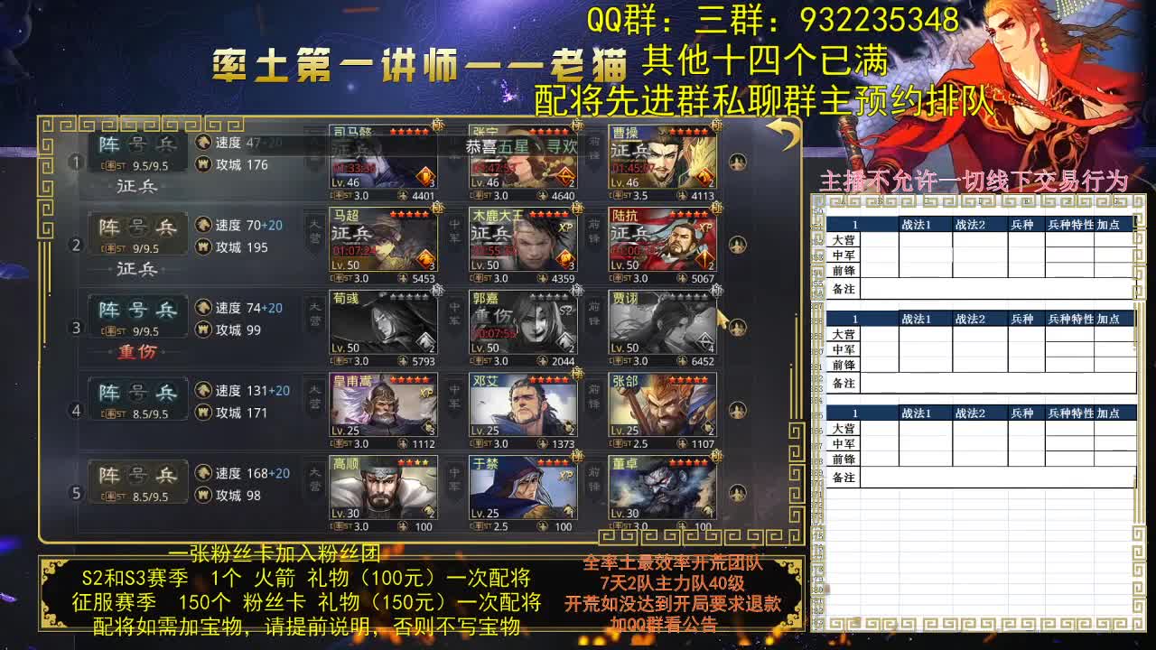 今天来晚了，刚修好电脑抱歉各位 第2段