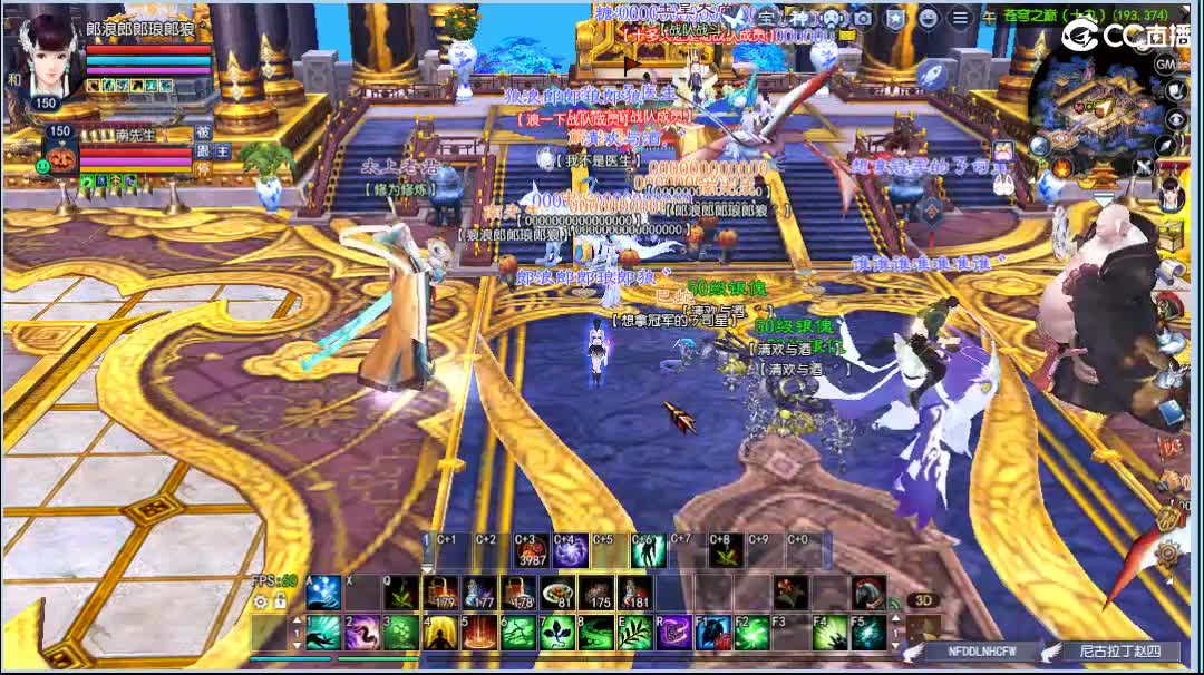 全民争霸 第1段