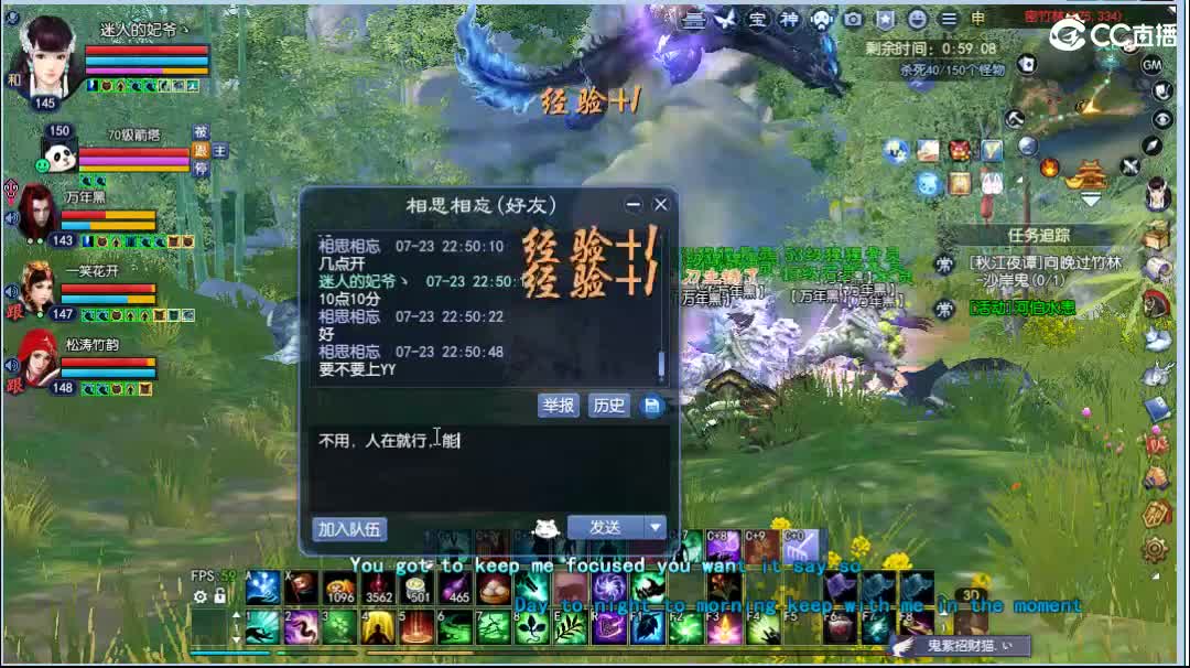 全民争霸 第2段