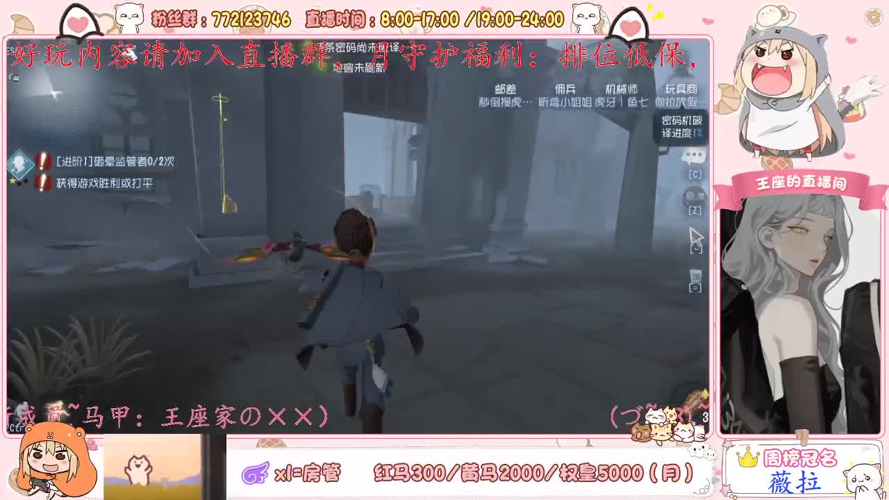 排位 第1段