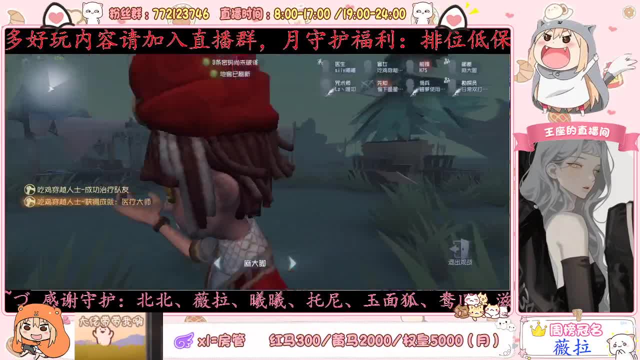 排位 第2段