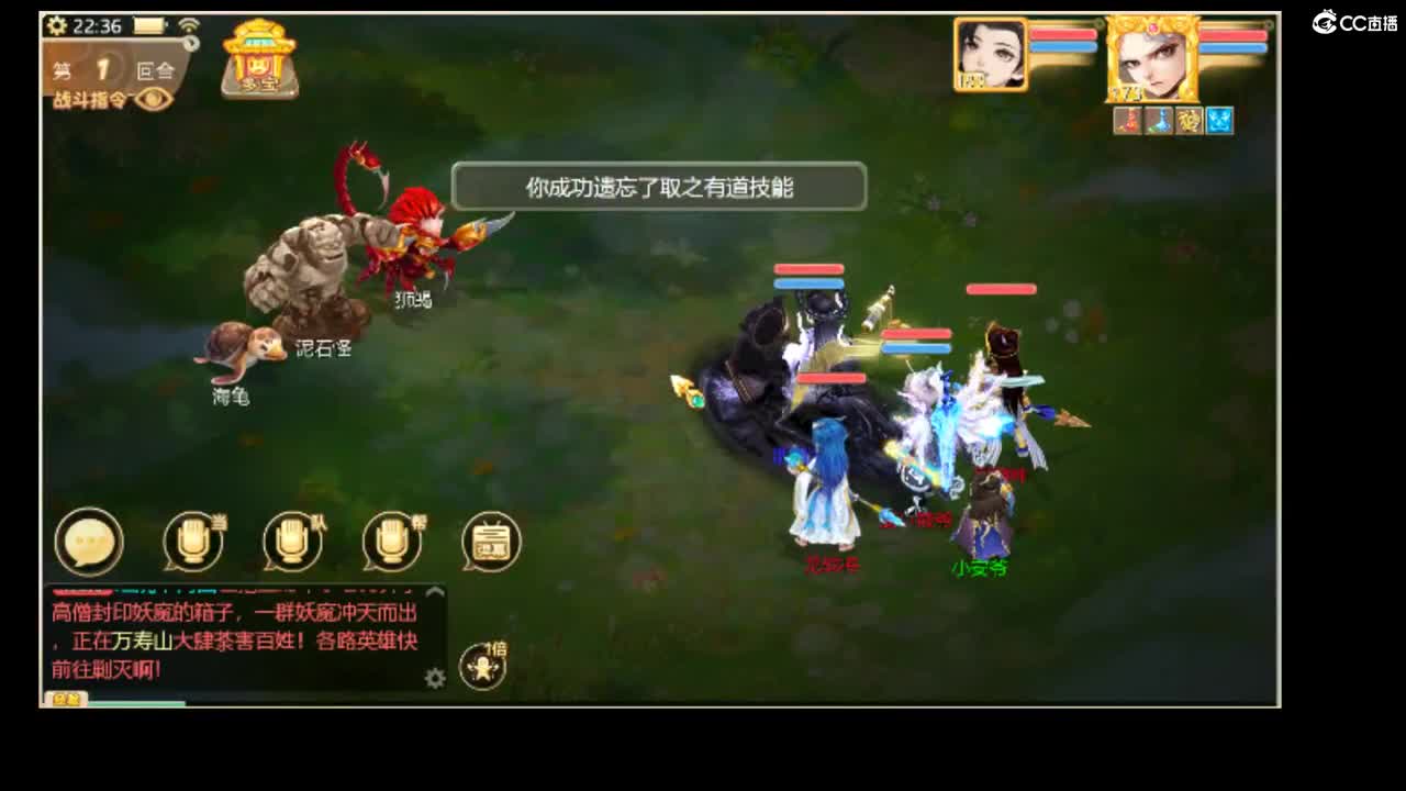 123坐下 第2段