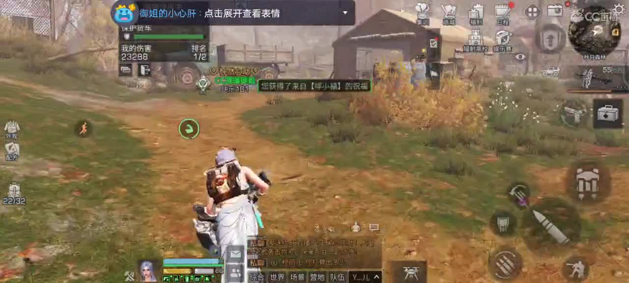 主动就有故事 第1段