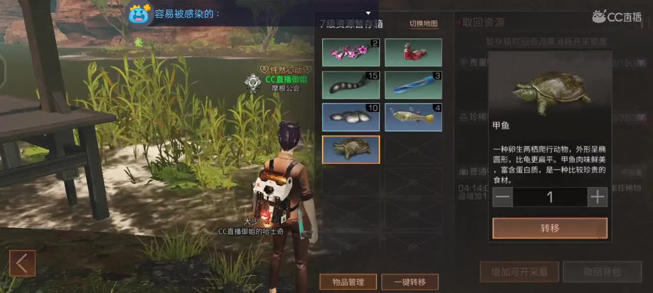 主动就有故事 第2段