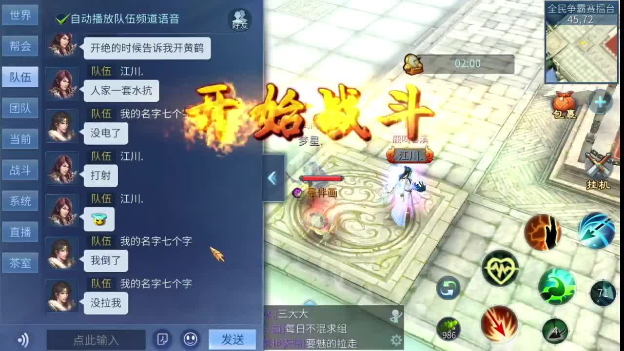  全民招影灵操作手 接夺魂 托管 接全民 接所有 第3段