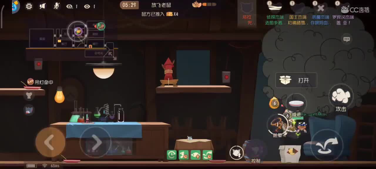S9小劳愿大家突破自我 顶峰相见