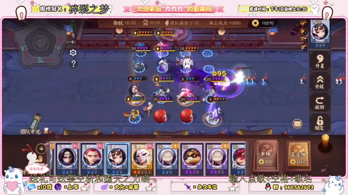 玩塔防哈哈哈 第1段