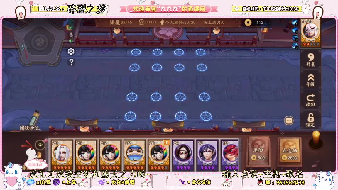 玩塔防哈哈哈 第2段