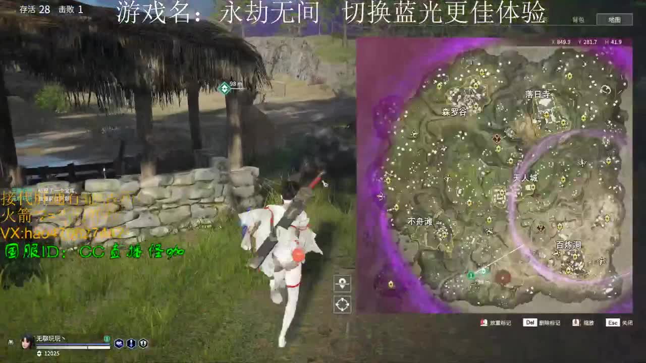 接永劫古币 修行 通行证 第1段
