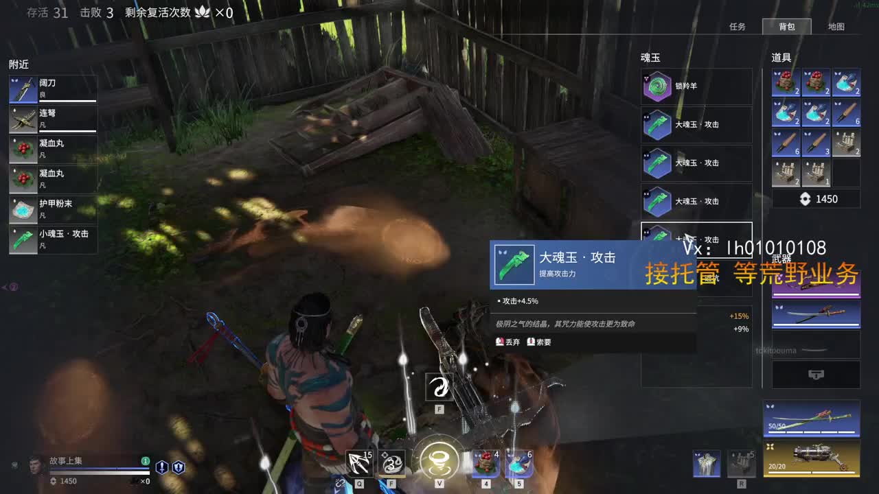 摸鱼