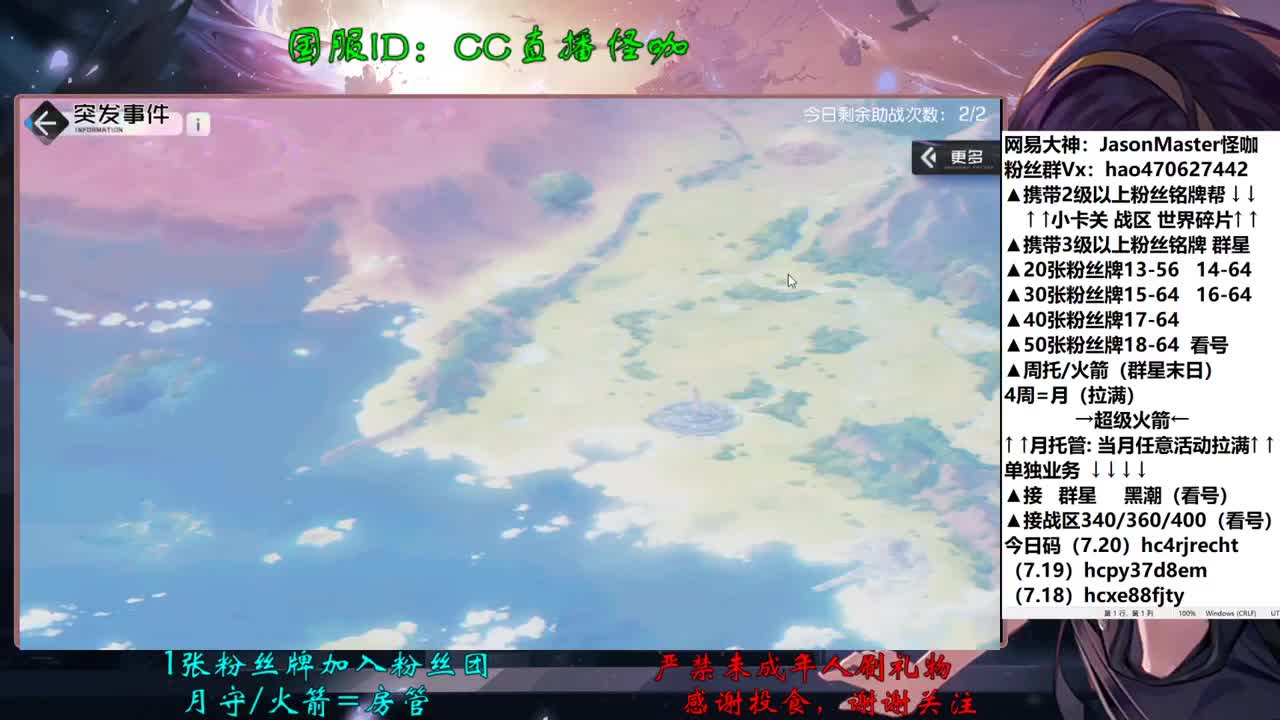 7.22接所有业务