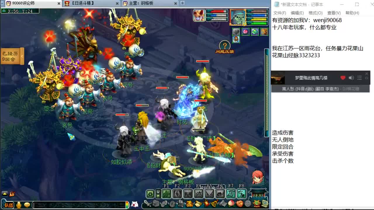 别问，什么都会~ 第2段