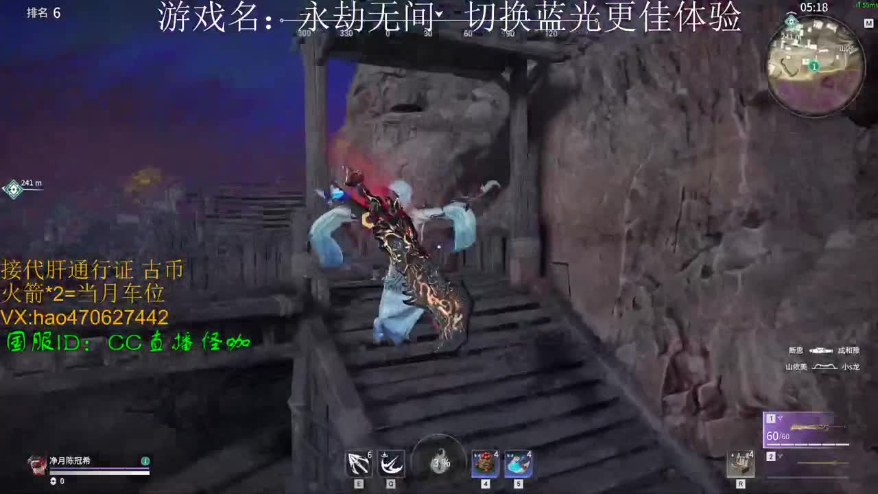 接古币 修行 通行证 第1段