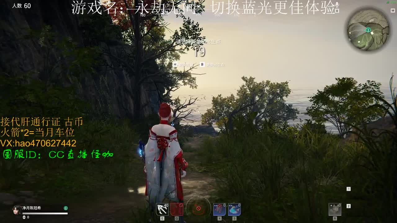 接古币 修行 通行证 第2段