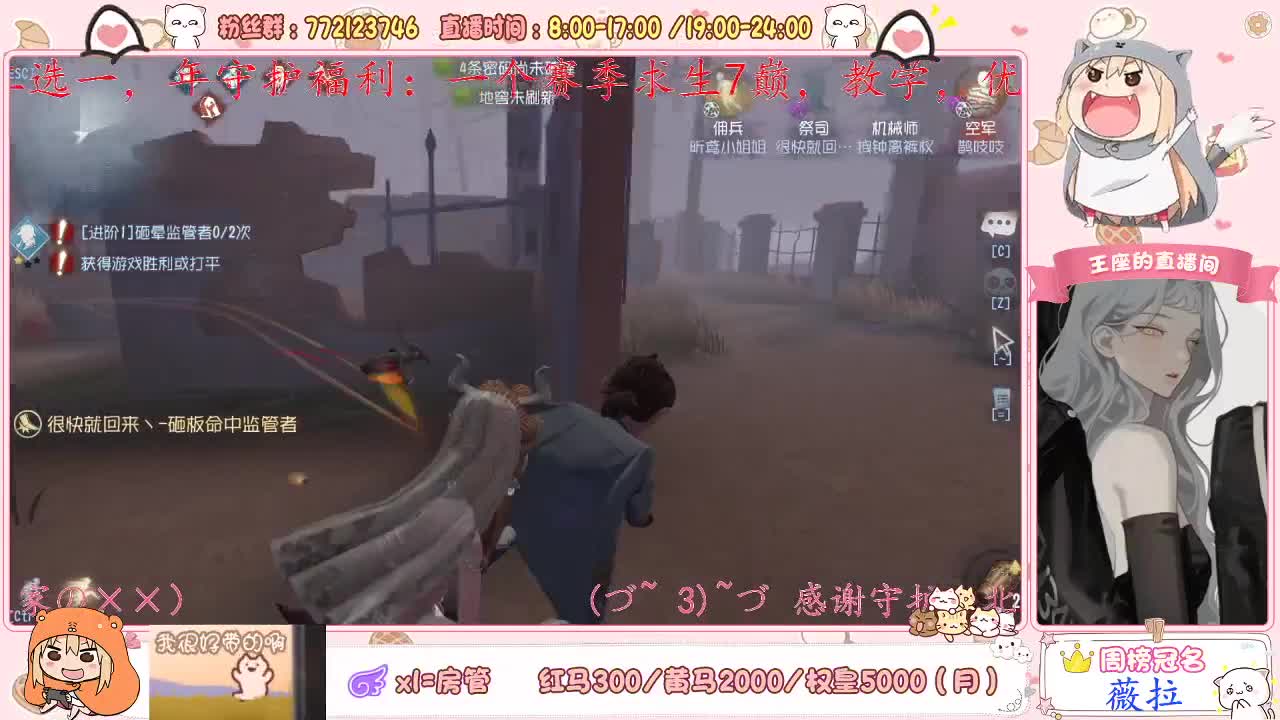 排位