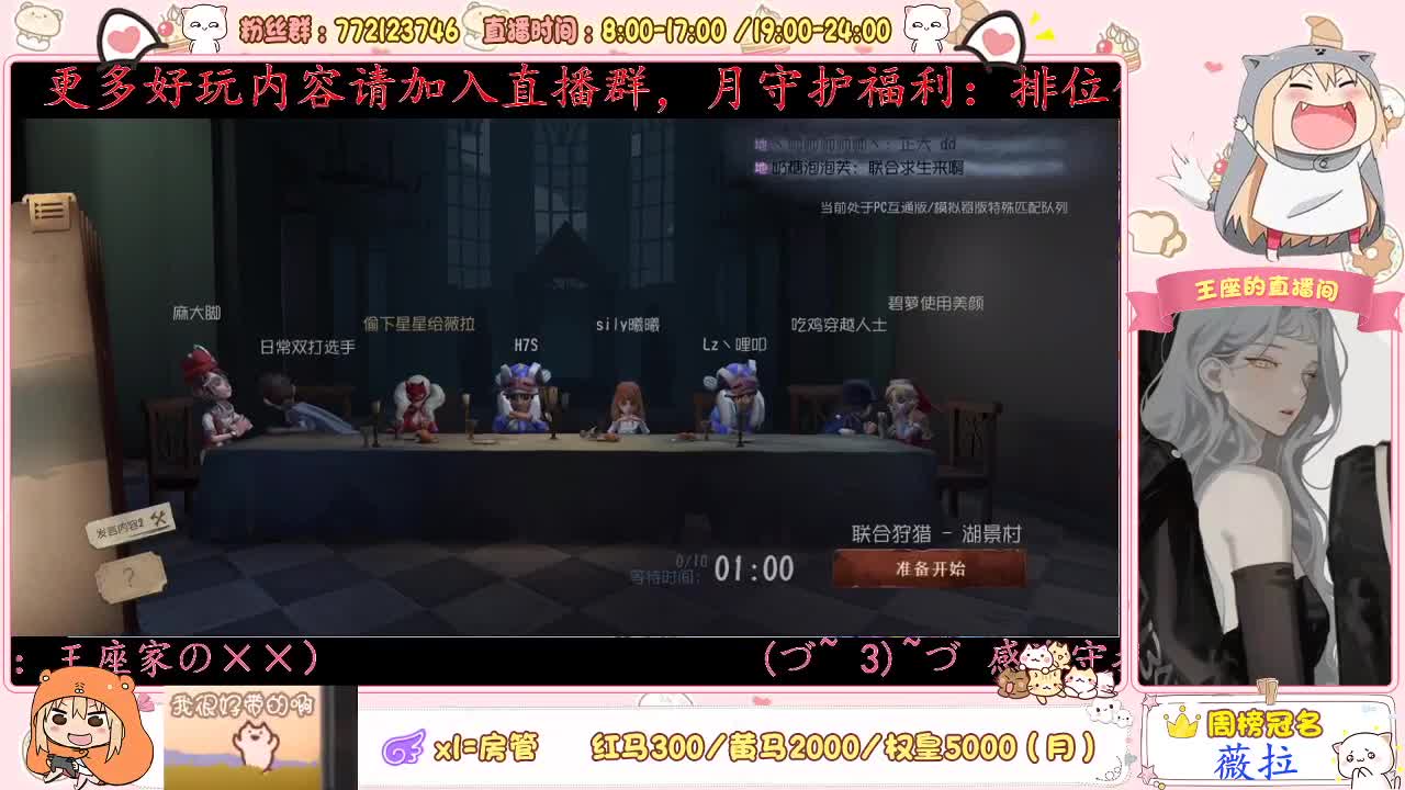 排位 第2段