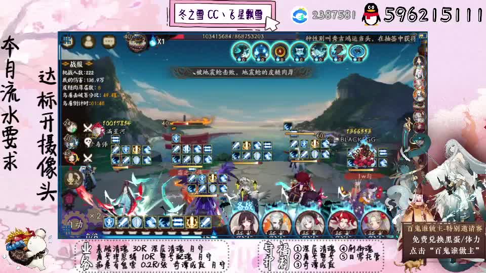 热死 第1段