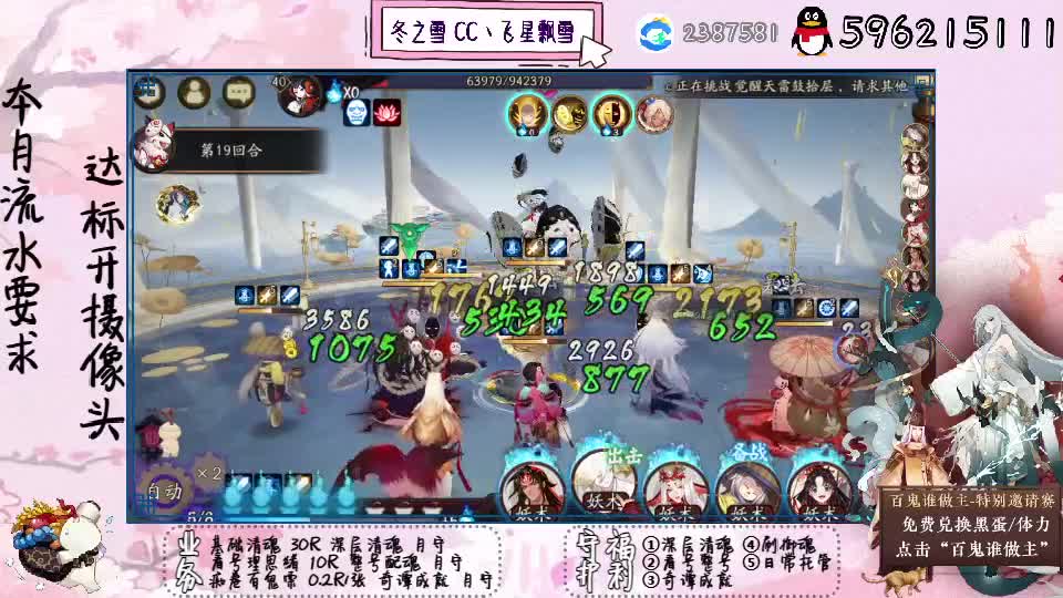 热死 第2段