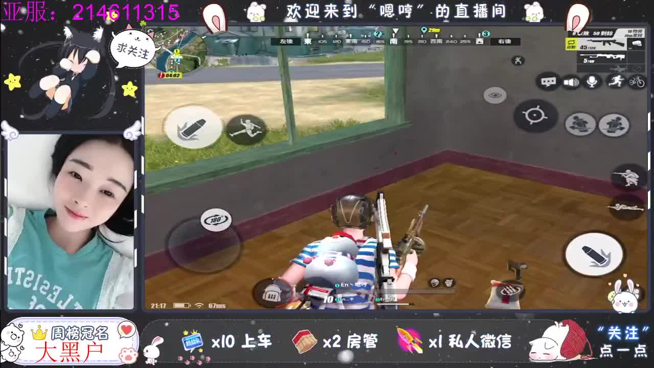 盛夏的果实 第1段