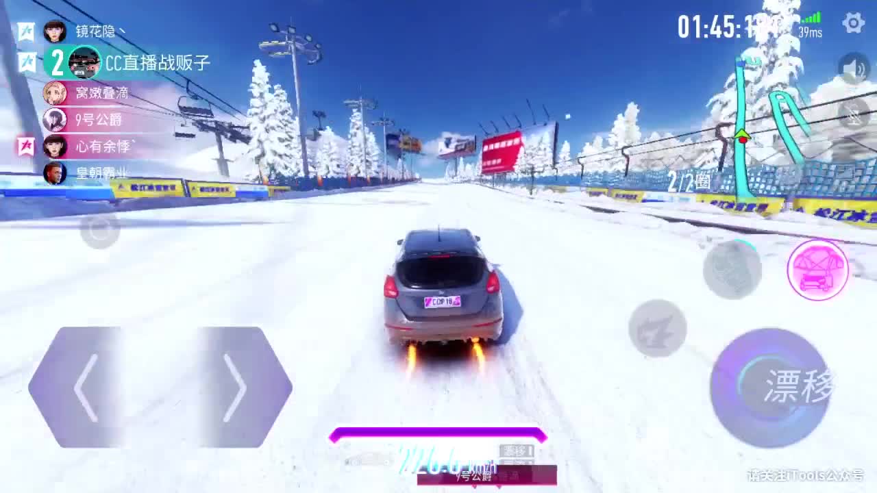 新主播关注走一走