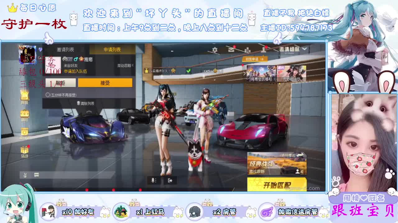 想你了 第1段
