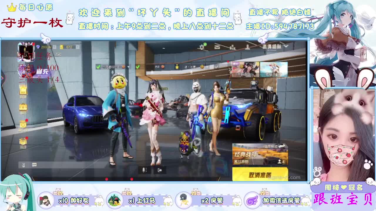 想你了 第2段