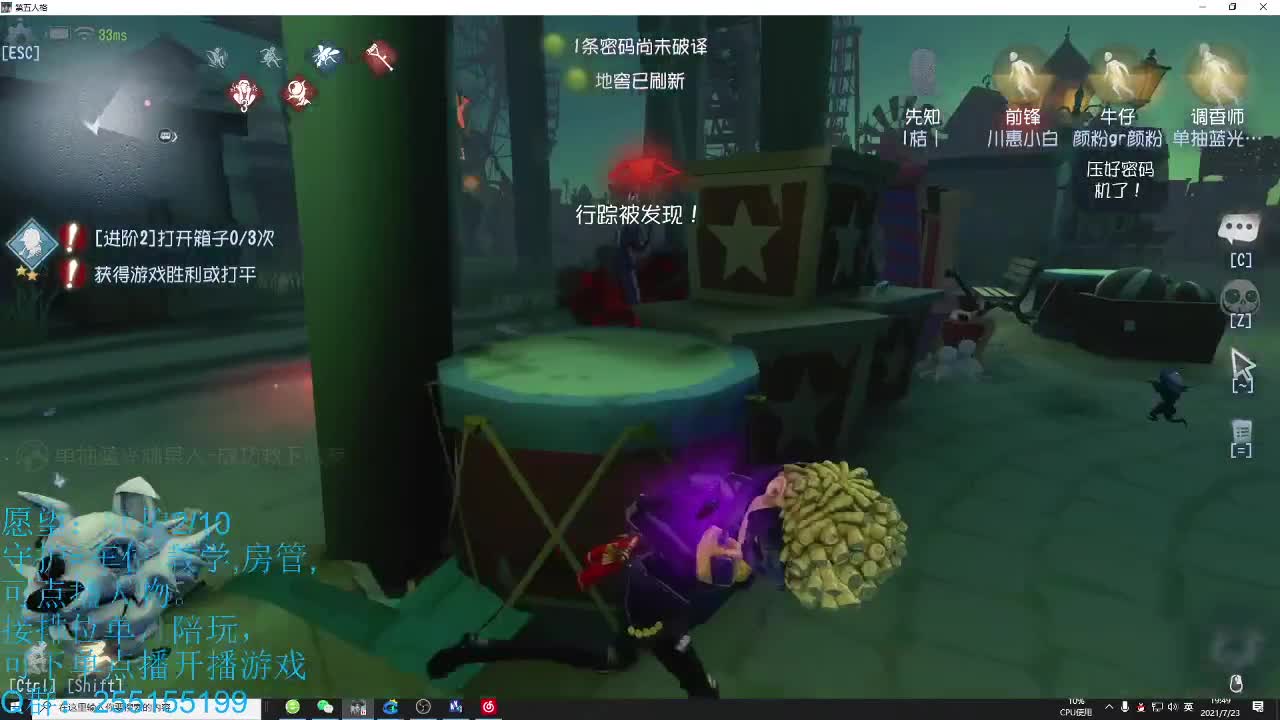 排位坐牢时间 第1段