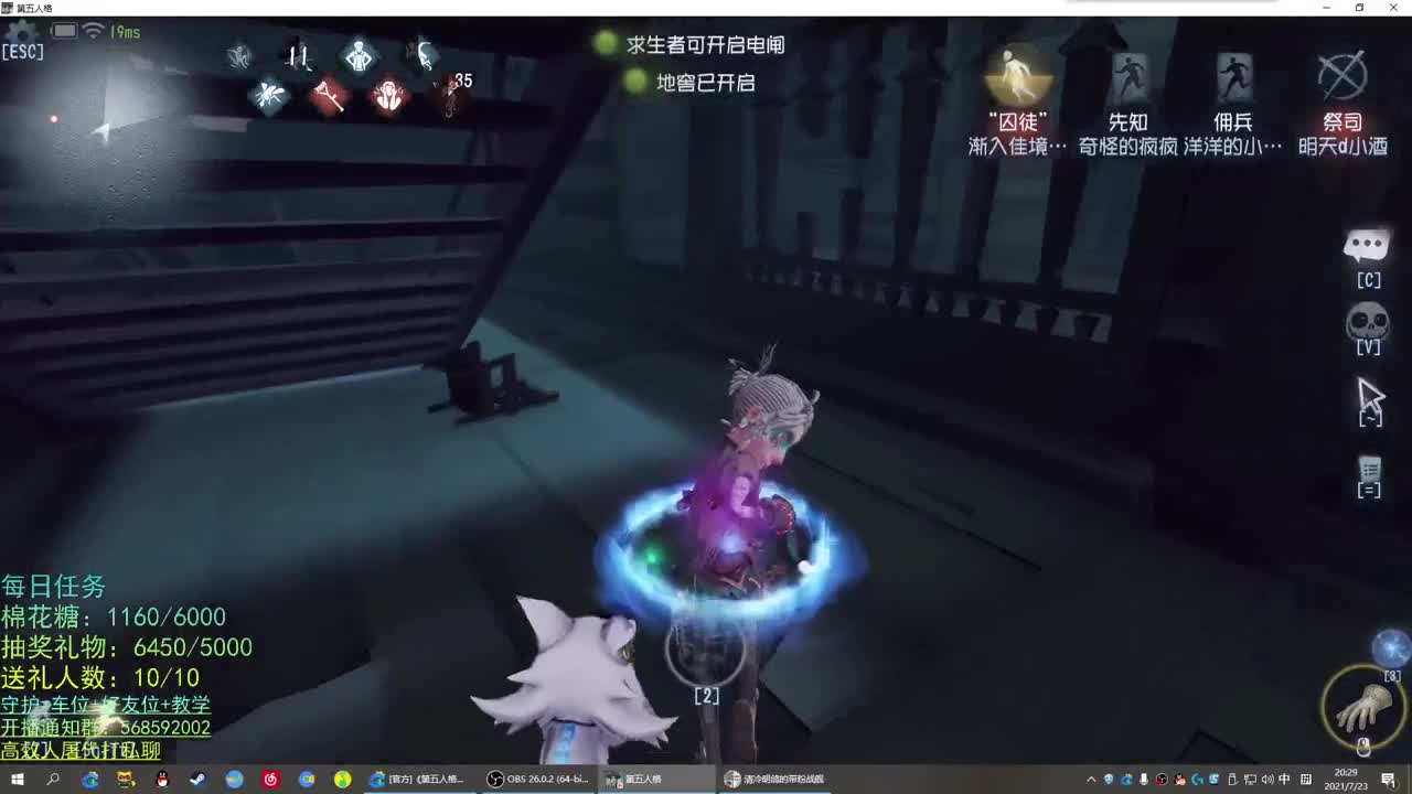 性感声优 在线宠粉 第1段